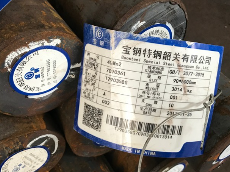 叶集40Mn2合金结构钢