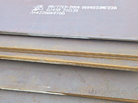 叶集容器板-Q245R